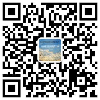 海南五指山网架钢结构工程有限公司